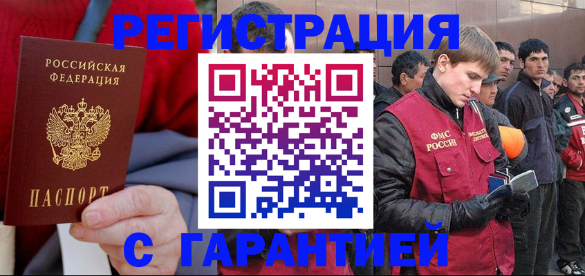 временная регистрация госуслуги в Верхнем Тагиле